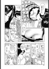 お義母さんは我慢できない試し読み4ページ