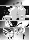 お許しを…試し読み3ページ