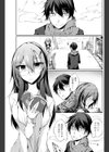 お金でしか買えない試し読み1ページ