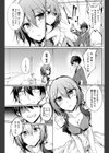 お金でしか買えない試し読み5ページ