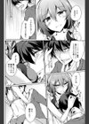 お金でしか買えない試し読み6ページ