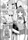 お兄ちゃん もっと！試し読み1ページ
