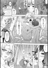お兄ちゃん もっと！試し読み2ページ