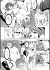 お兄ちゃん もっと！試し読み4ページ