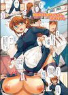 お兄ちゃん、世界で一番幸せにしたげるねっ試し読み3ページ