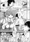 お兄ちゃん、世界で一番幸せにしたげるねっ試し読み7ページ