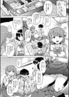 お兄ちゃん、世界で一番幸せにしたげるねっ試し読み8ページ