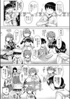 お兄ちゃん、世界で一番幸せにしたげるねっ試し読み9ページ