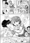 お兄ちゃん、世界で一番幸せにしたげるねっ試し読み10ページ