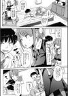 お兄ちゃん、世界で一番幸せにしたげるねっ試し読み11ページ