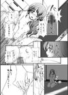 お兄ちゃんがいいのっ！試し読み2ページ
