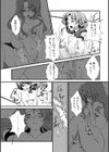 お兄ちゃんがいいのっ！試し読み3ページ