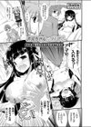 お兄ちゃんが好き！〜巨乳妹と貧乳処女姉の特盛双子姉妹丼〜試し読み1ページ