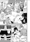 お兄ちゃんが好き！〜巨乳妹と貧乳処女姉の特盛双子姉妹丼〜試し読み3ページ