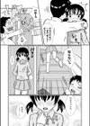 お兄ちゃんが好きなのっ試し読み2ページ
