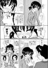 お兄ちゃんが好きなのっ試し読み3ページ