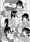 お兄ちゃんが好きなのっ試し読み4ページ