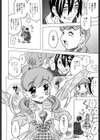 お兄ちゃんクチュクチュしすぎだよっ試し読み9ページ