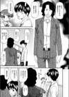 お兄ちゃんといっしょ試し読み3ページ