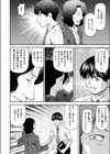 お兄ちゃんといっしょ試し読み4ページ