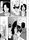 お兄ちゃんといっしょ試し読み5ページ