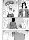 お兄ちゃんといっしょ試し読み6ページ