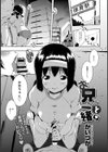 お兄ちゃんと一緒試し読み1ページ