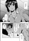 お兄ちゃんと一緒試し読み4ページ