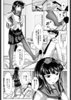 お兄ちゃんと小悪魔な妹試し読み3ページ