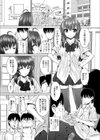 お兄ちゃんなんか好きなんだからっ試し読み1ページ