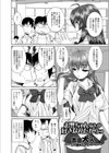 お兄ちゃんなんか好きなんだからっ試し読み2ページ