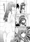 お兄ちゃんなんか好きなんだからっ試し読み4ページ