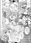 お兄ちゃんのカノジョ試し読み4ページ