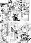 お兄ちゃんのヒミツ試し読み1ページ