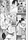 お兄ちゃんのヒミツ試し読み3ページ