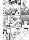 お兄ちゃんのヒミツ試し読み4ページ