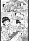 お兄ちゃんの誕生日はもうすぐっ試し読み2ページ