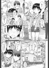 お兄ちゃんの誕生日はもうすぐっ試し読み3ページ