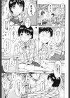 お兄ちゃんの誕生日はもうすぐっ試し読み5ページ