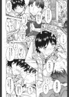 お兄ちゃんの誕生日はもうすぐっ試し読み6ページ