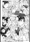 お兄ちゃんの誕生日はもうすぐっ試し読み8ページ