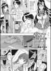 お兄ちゃんは私のモノなんだから試し読み1ページ