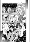お兄ちゃんみいつけた♪試し読み4ページ