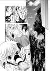 お兄ちゃんみいつけた♪試し読み5ページ