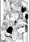 お兄ちゃんみいつけた♪試し読み7ページ