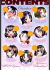 お兄ちゃんもう我慢できないから！試し読み3ページ