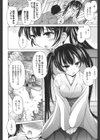 お兄ちゃんもう我慢できないから！試し読み7ページ