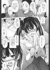 お兄ちゃんもう我慢できないから！試し読み10ページ