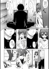 お兄ちゃん改造計画試し読み2ページ