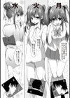 お兄ちゃん改造計画試し読み6ページ